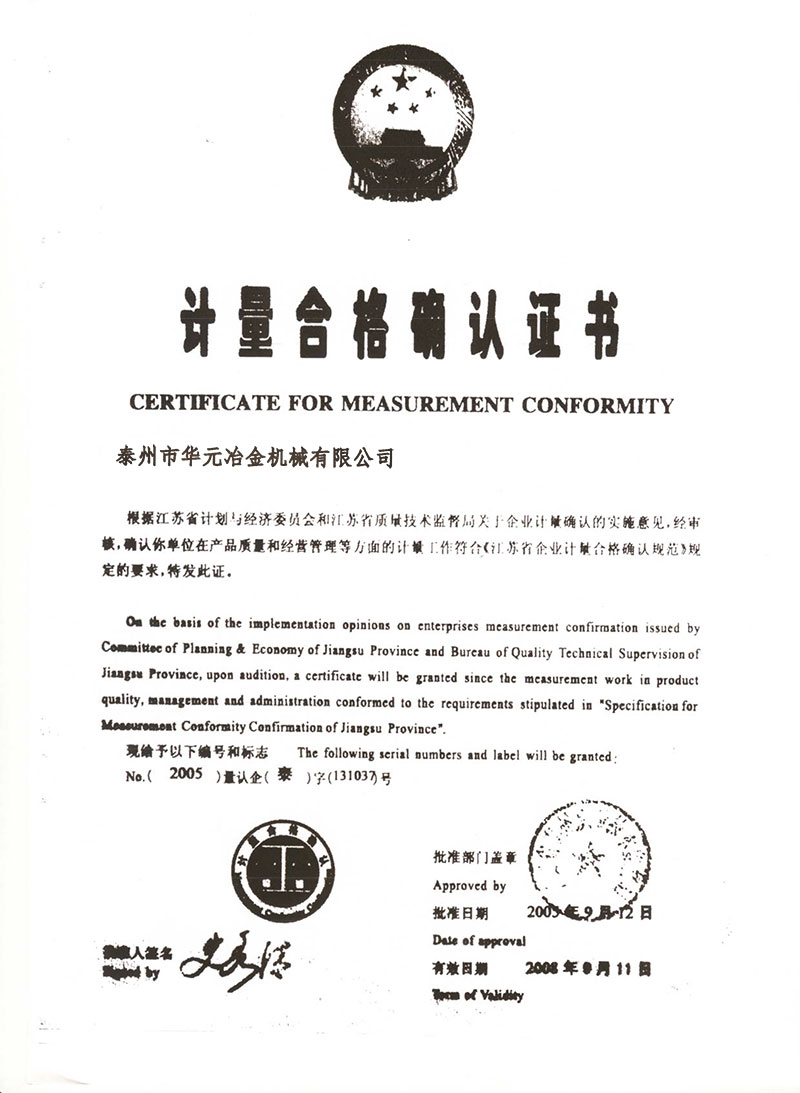 Measurement Certificate